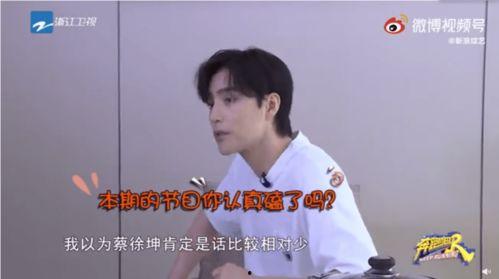 蔡徐坤家务爆料视频,揭秘明星私生活背后的真实一面