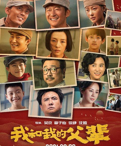 娱乐圈吃瓜第一题