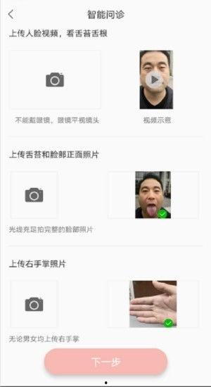 扁鹊会 视频在线观看