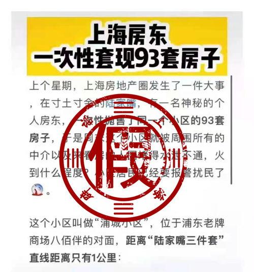 浦城爆料新闻最新消息,突发事件引发关注，详情即将揭晓